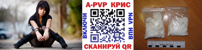 APVP Crystall  Каневская 
