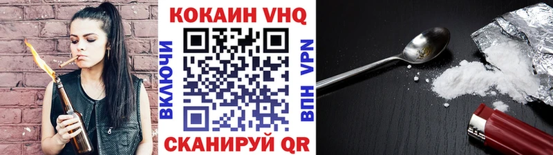 где купить   Каневская  Cocaine Эквадор 
