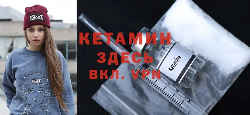 закладка  kraken ССЫЛКА  Кетамин ketamine  Каневская 