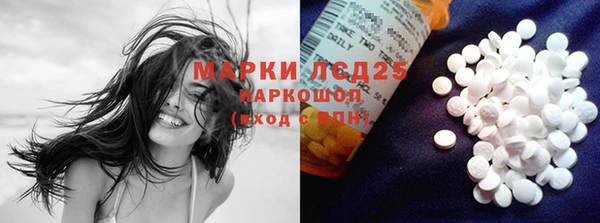 мескалин Осташков