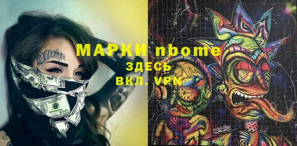 спайс Бугульма