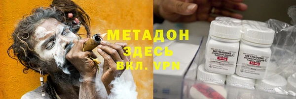 мескалин Осташков