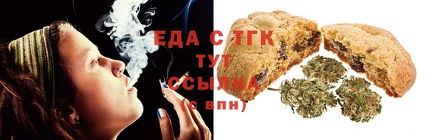мескалин Осташков