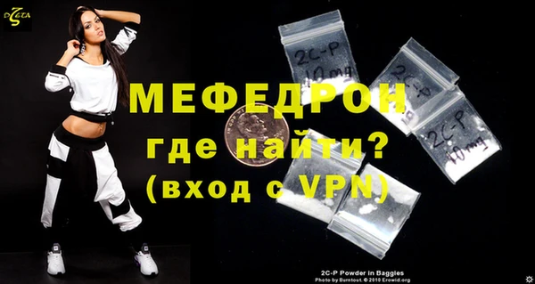 гидропоника Осинники