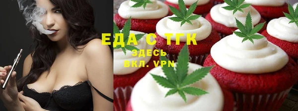 гидропоника Осинники