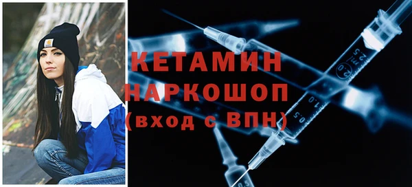 мескалин Осташков