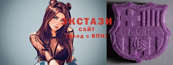 гидропоника Осинники
