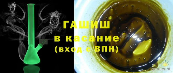 мескалин Осташков