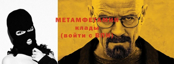 гидропоника Осинники