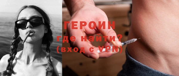 мескалин Осташков