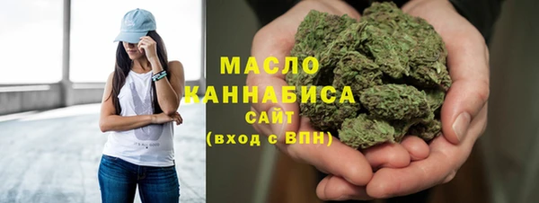 гидропоника Осинники
