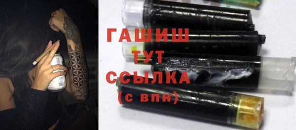 мескалин Осташков
