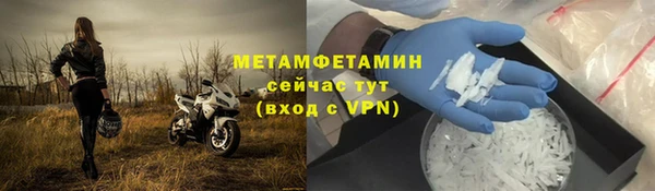 гидропоника Осинники