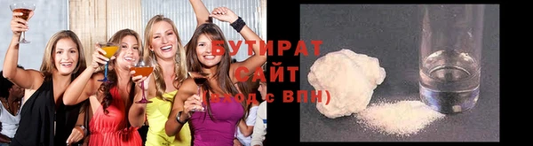 гидропоника Осинники