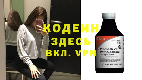 мескалин Осташков