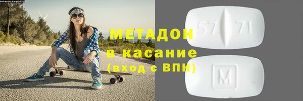 мескалин Осташков
