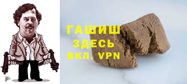 мескалин Осташков