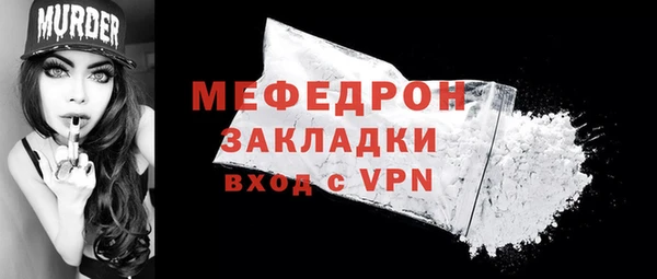 героин Болотное