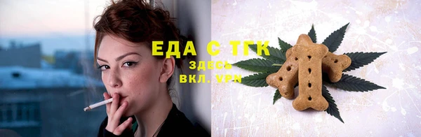 гидропоника Осинники