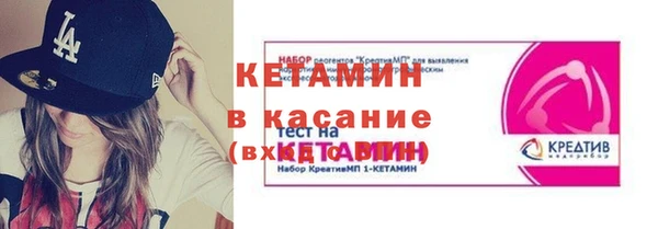 бутик Верхний Тагил