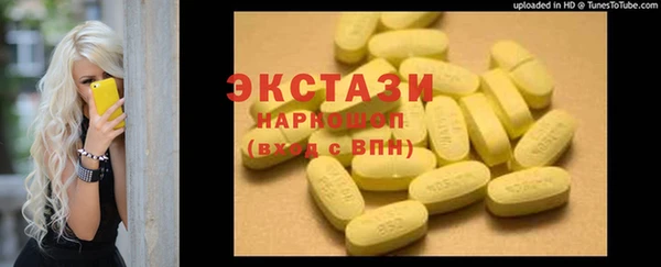 гидра Остров