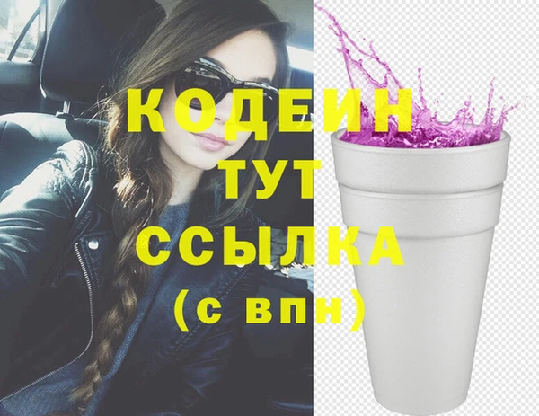 гидра Остров