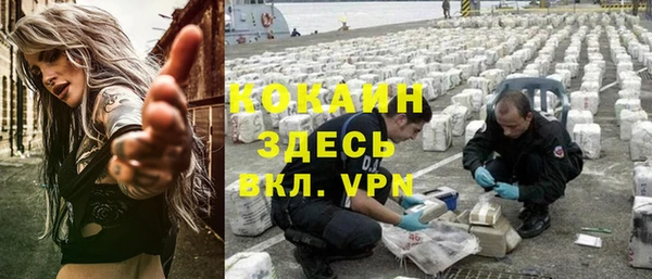 гидропоника Осинники