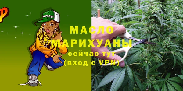 кокаин Болхов