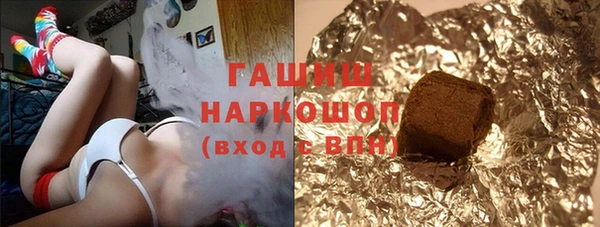 гидра Остров