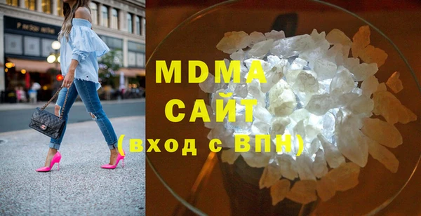 мескалин Осташков
