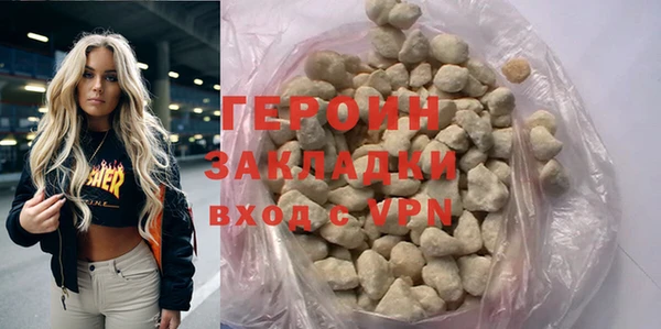 мет Болохово
