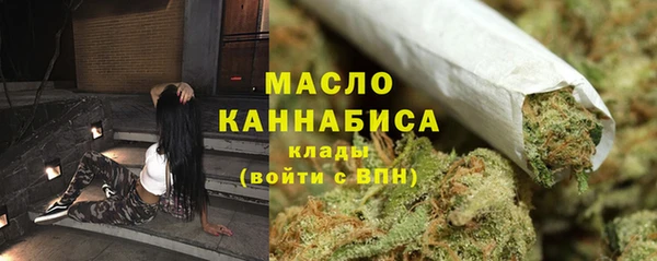 мескалин Осташков