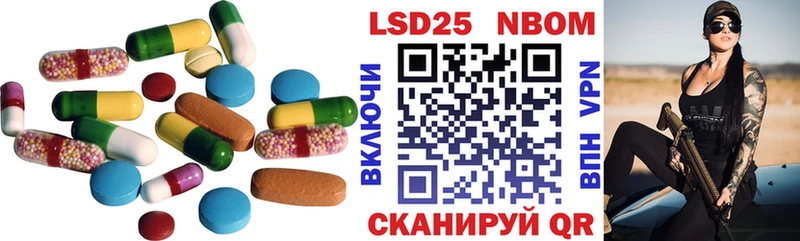 ЛСД экстази ecstasy  Каневская 