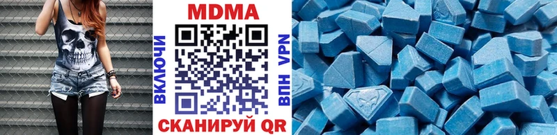 где можно купить   hydra сайт  МДМА молли  Каневская 