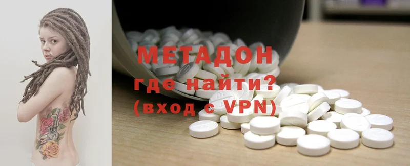 нарко площадка клад  Каневская  Метадон methadone 