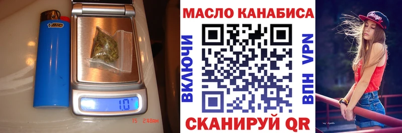 ТГК вейп  Каневская 